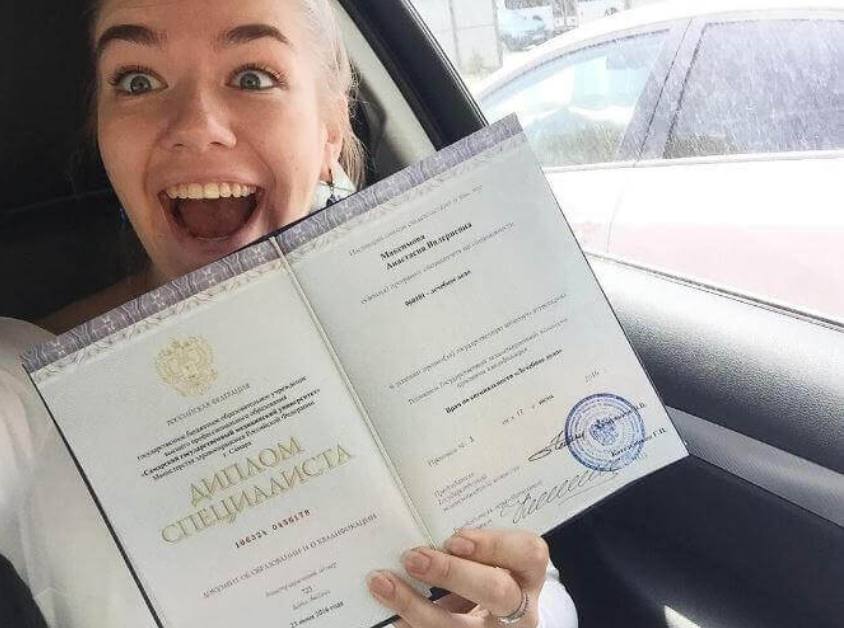 Купить диплом Институт СНГ без предоплаты - Ваш путь к успеху