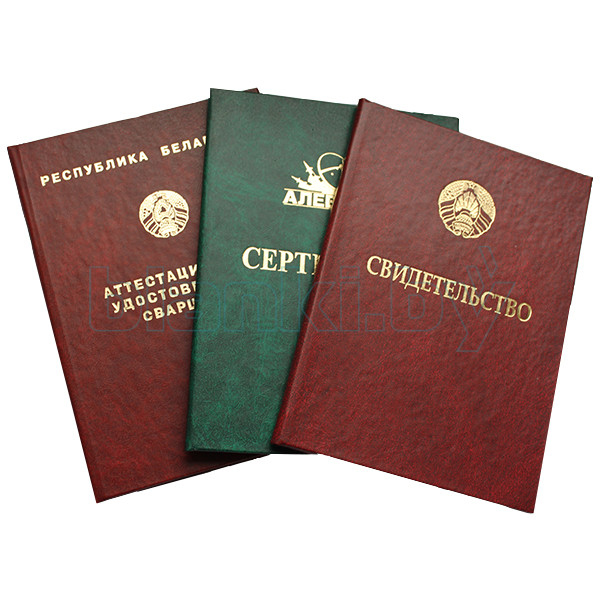 Купить диплом МГВМИ по низкой цене - Ваш путь к успеху